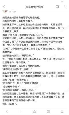 手机买球app官网